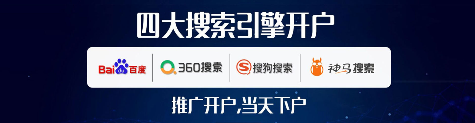 润州谷歌sem