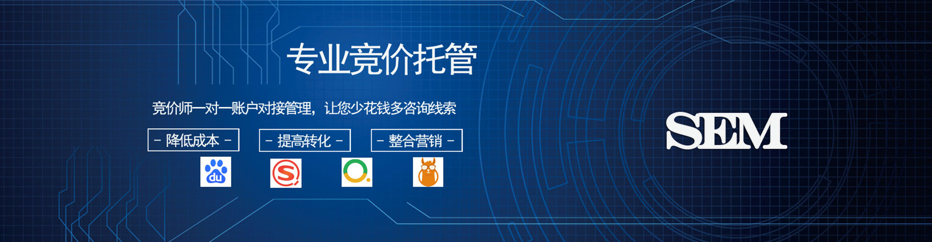 润州百度竞价代理